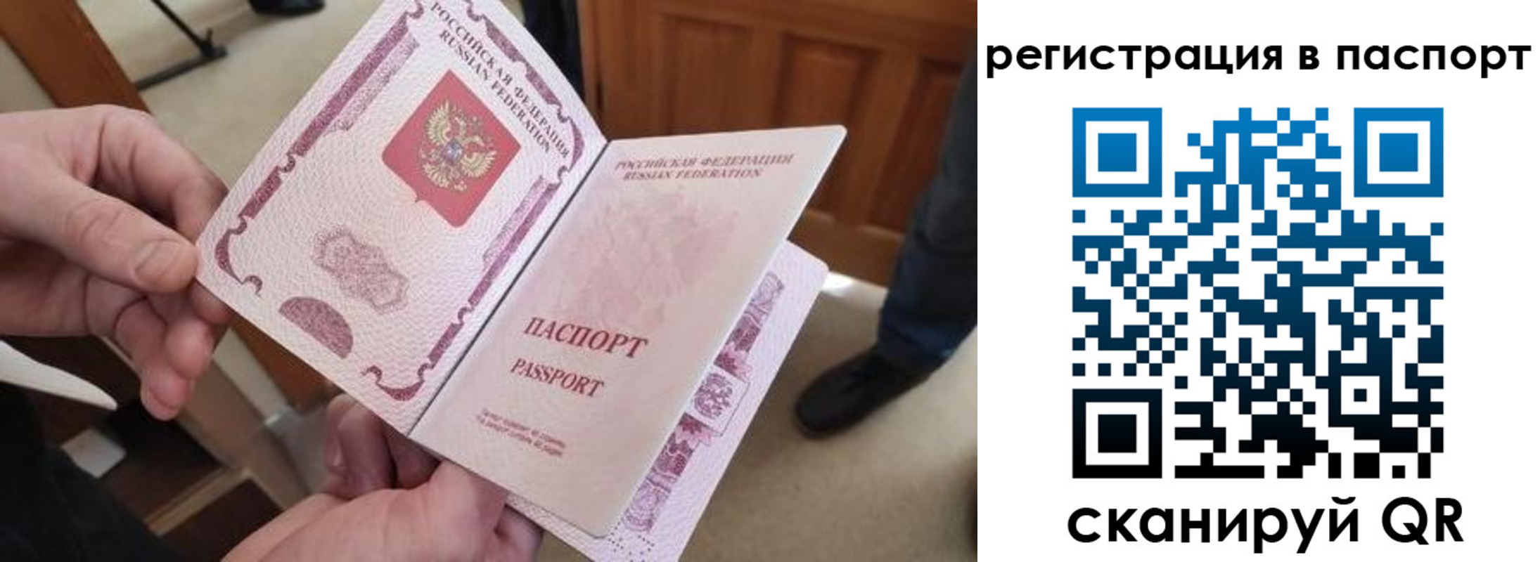 регистрация для дет. сада в Гороховце