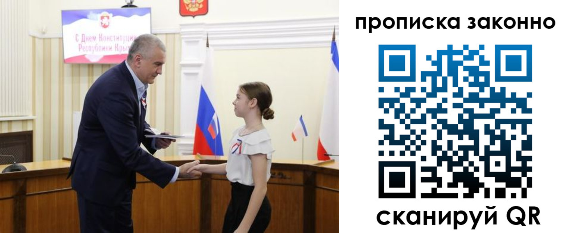 временная регистрация в квартире в Гороховце